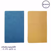 سررسید اروپایی پوست آهویی 1401 آماکو