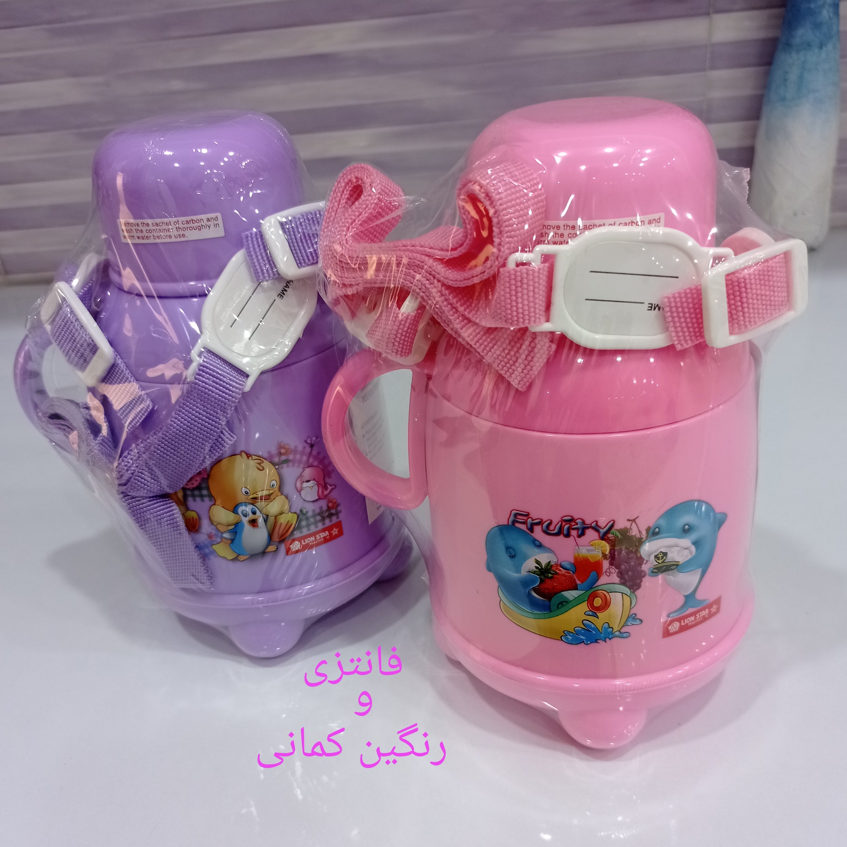 قمقمه پافیلی توپاز اندونزی لیون استار Lion star     