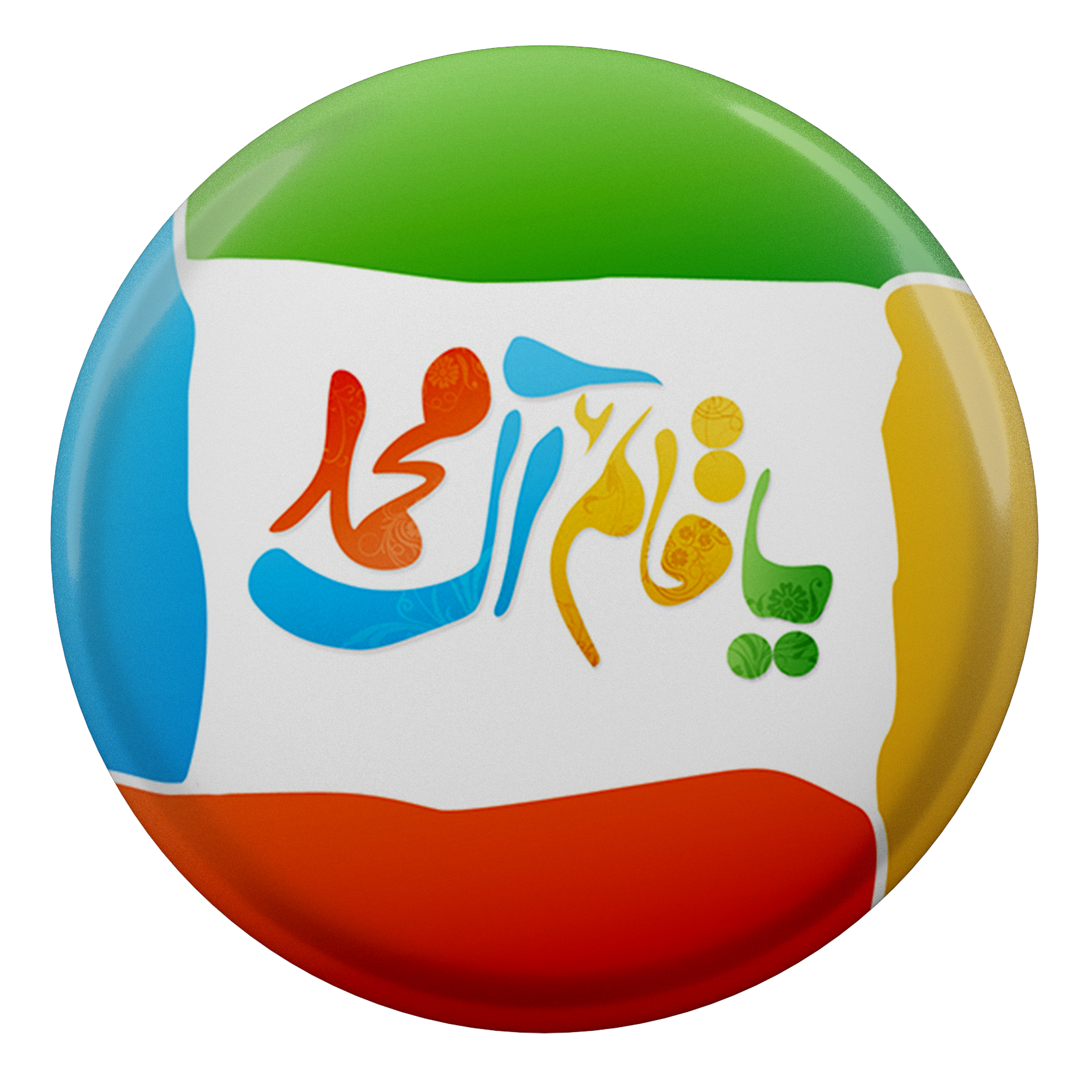 پیکسل طرح یا قائم آل محمد مدل S2901