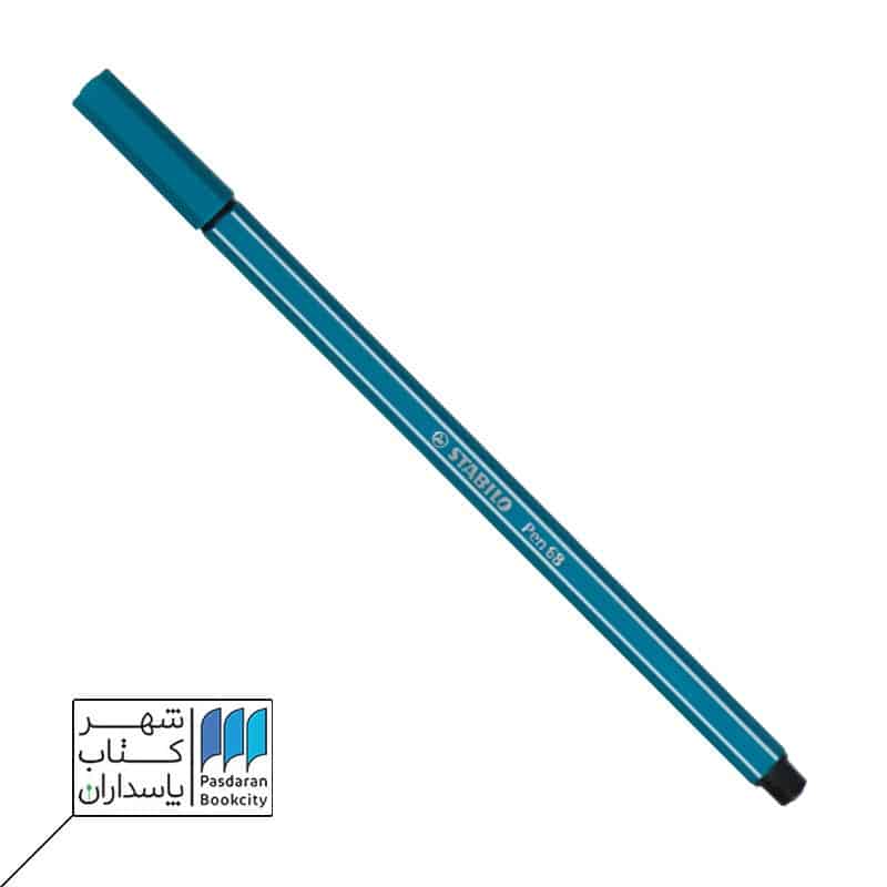 ماژیک pen آبی فیروزه ای کد 68/51