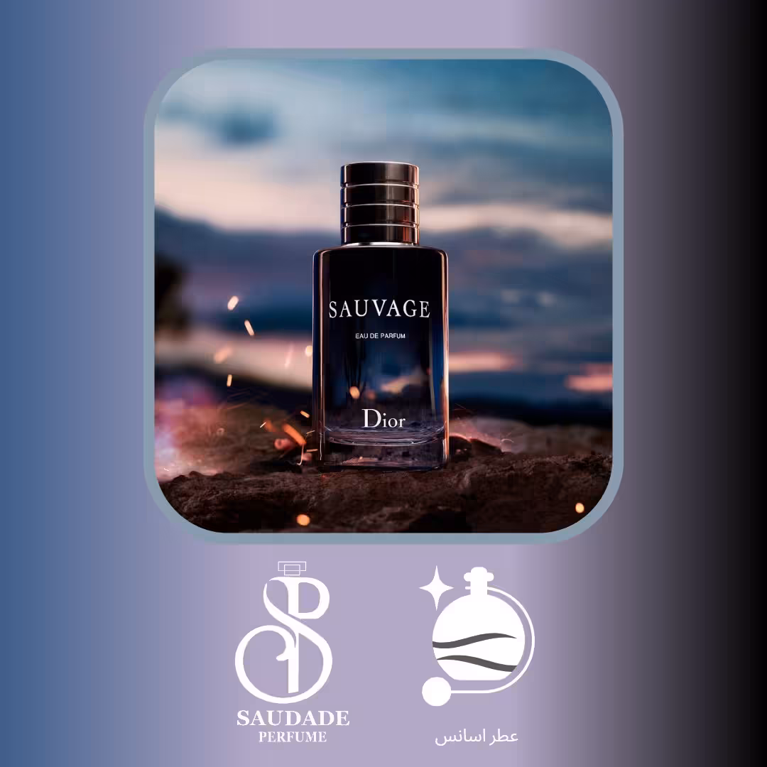 عطر ادکلن دیور ساواج- جیوادان سوئیس- 5 میل اسپری (لطفا قبل از خرید قسمت توضیحات مطالعه گردد).