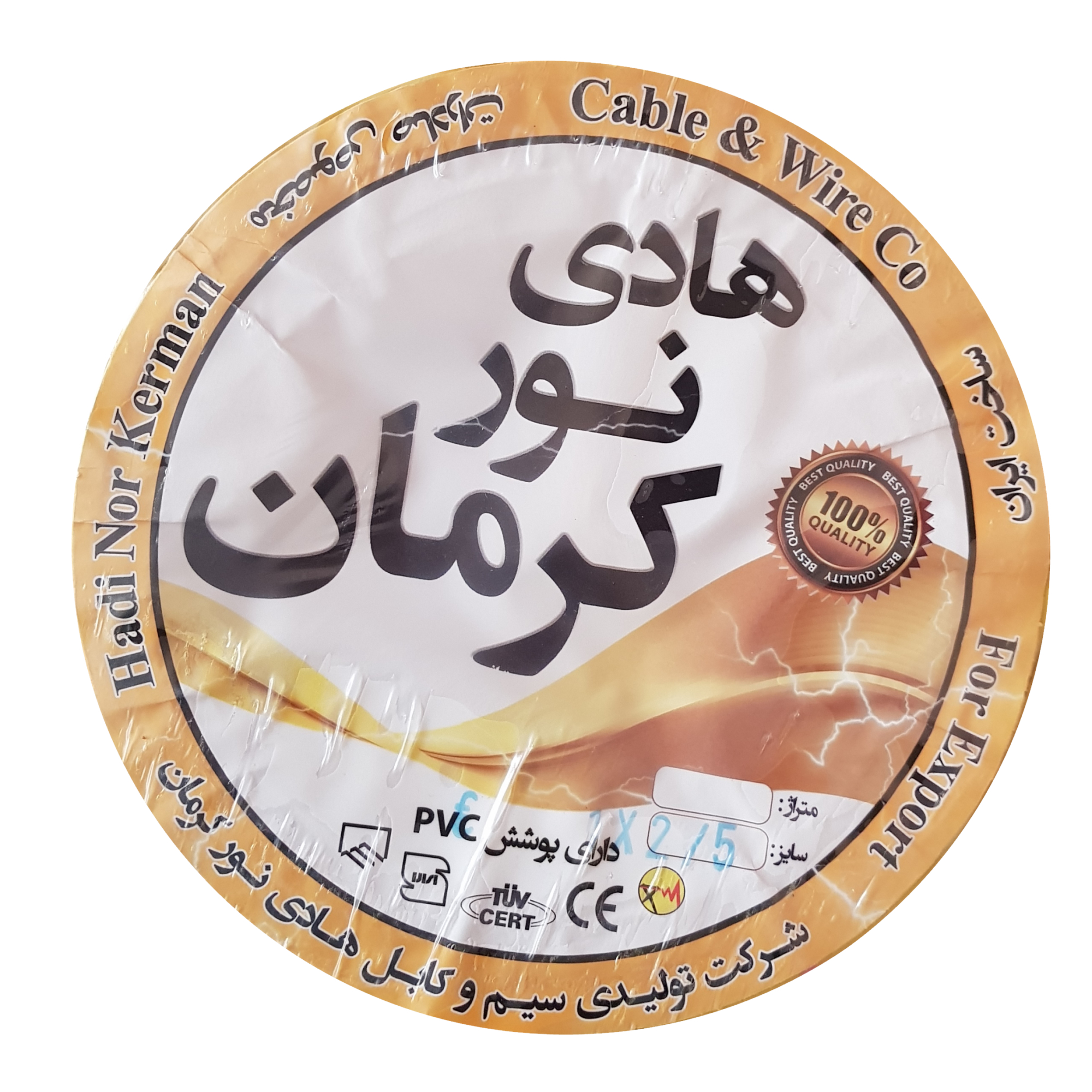 سیم برق افشان 1 در 15 هادی نور کرمان کد RD15
