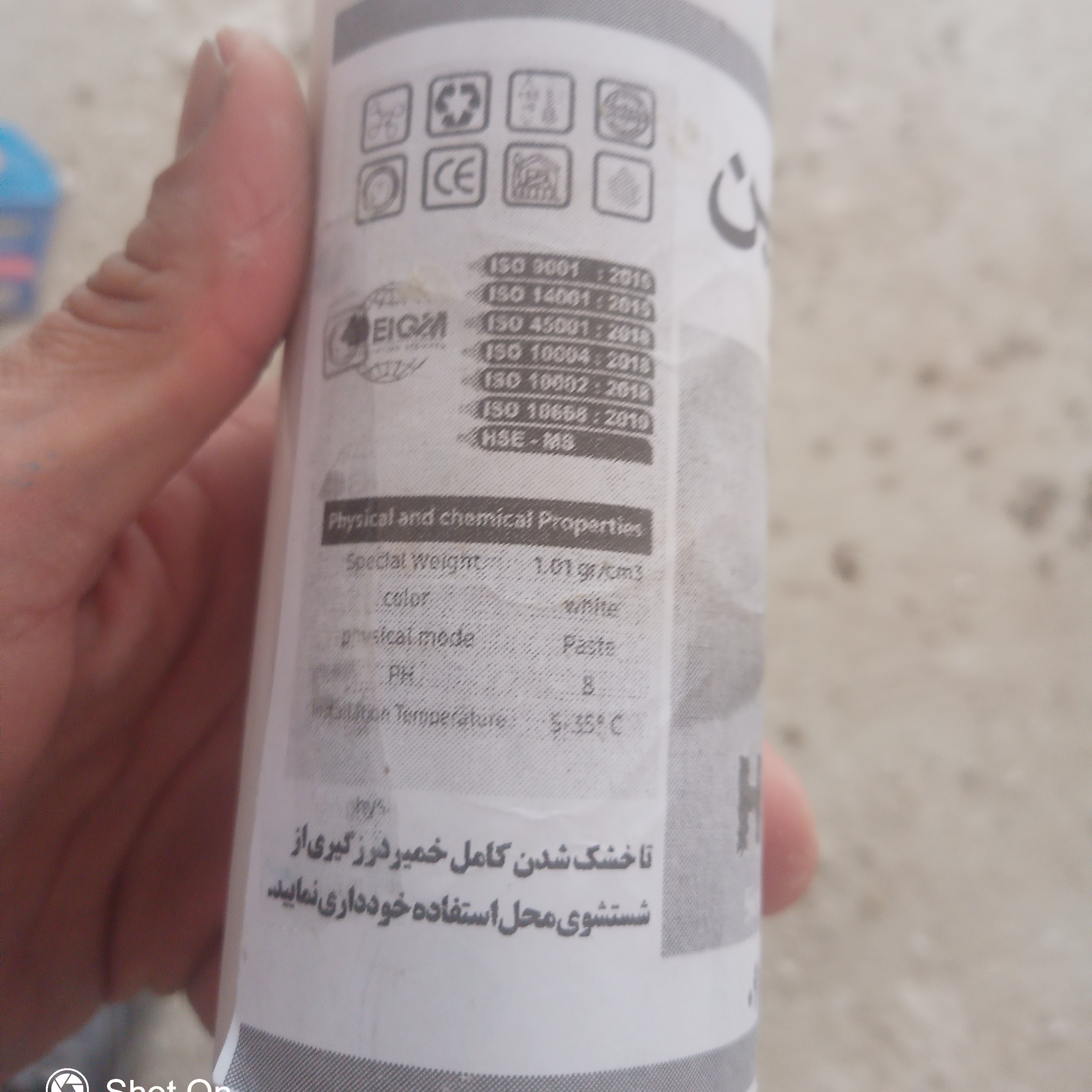 خمیر آبندی سرویس حمام آشپز خانه