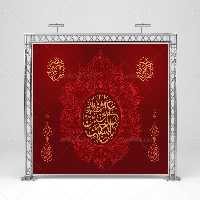 طرح لایه باز بنر پشت منبر محرم | گرافیک با طعم تربچه