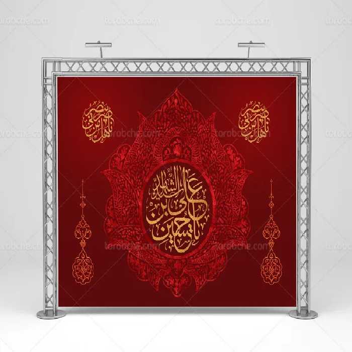 طرح لایه باز بنر پشت منبر محرم | گرافیک با طعم تربچه