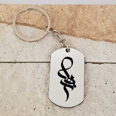 جاکلیدی ترمه ۱ مدل زهرا کد 2034 Sam