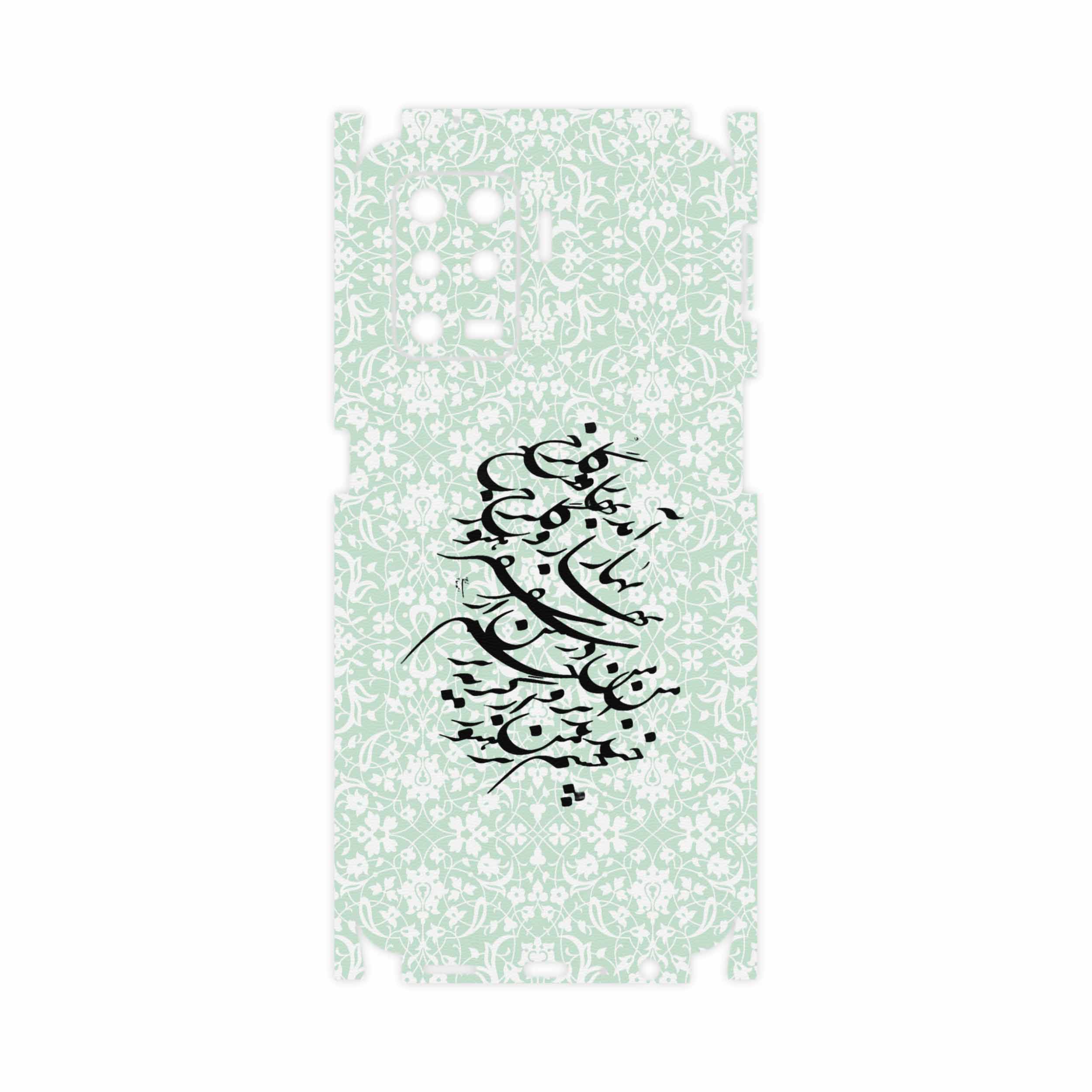 برچسب پوششی ماهوت مدل Nastaliq-3-FullSkin مناسب برای گوشی موبایل اپو A94 4G