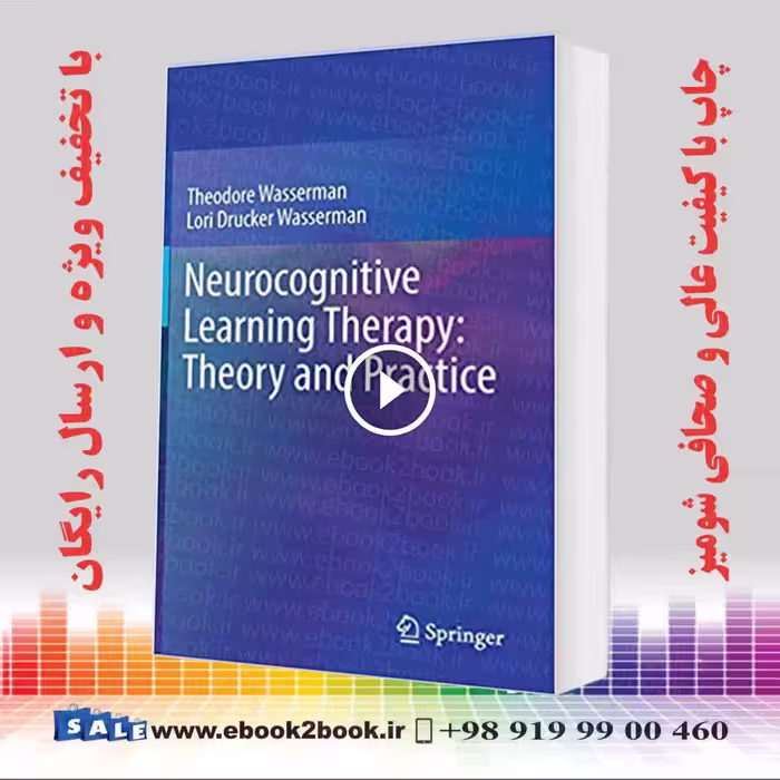 Neurocognitive Learning Therapy