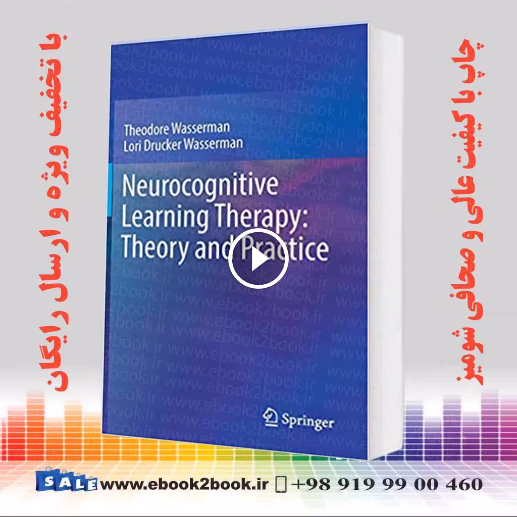 Neurocognitive Learning Therapy