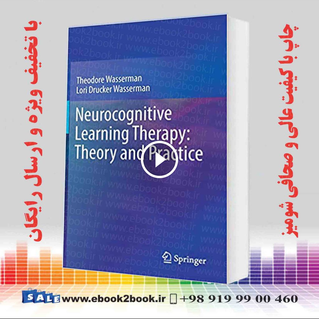 Neurocognitive Learning Therapy