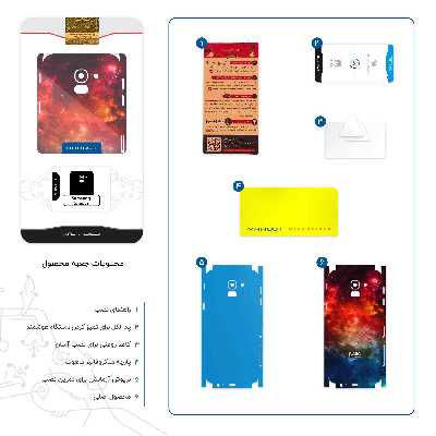 برچسب پوششی ماهوت مدل Universe b NASA 8-FullSkin مناسب برای گوشی موبایل سامسونگ Galaxy J6