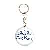 جاکلیدی خندالو طرح به از نیکی اندر جهان کار نیست کد 5750