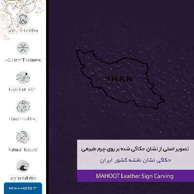 برچسب پوششی ماهوت مدل PL-IRC مناسب برای گوشی موبایل جی ال ایکس Shahin 2