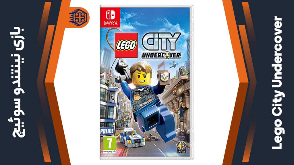 بازی Lego City Undercover – مخصوص نینتندو سوییچ