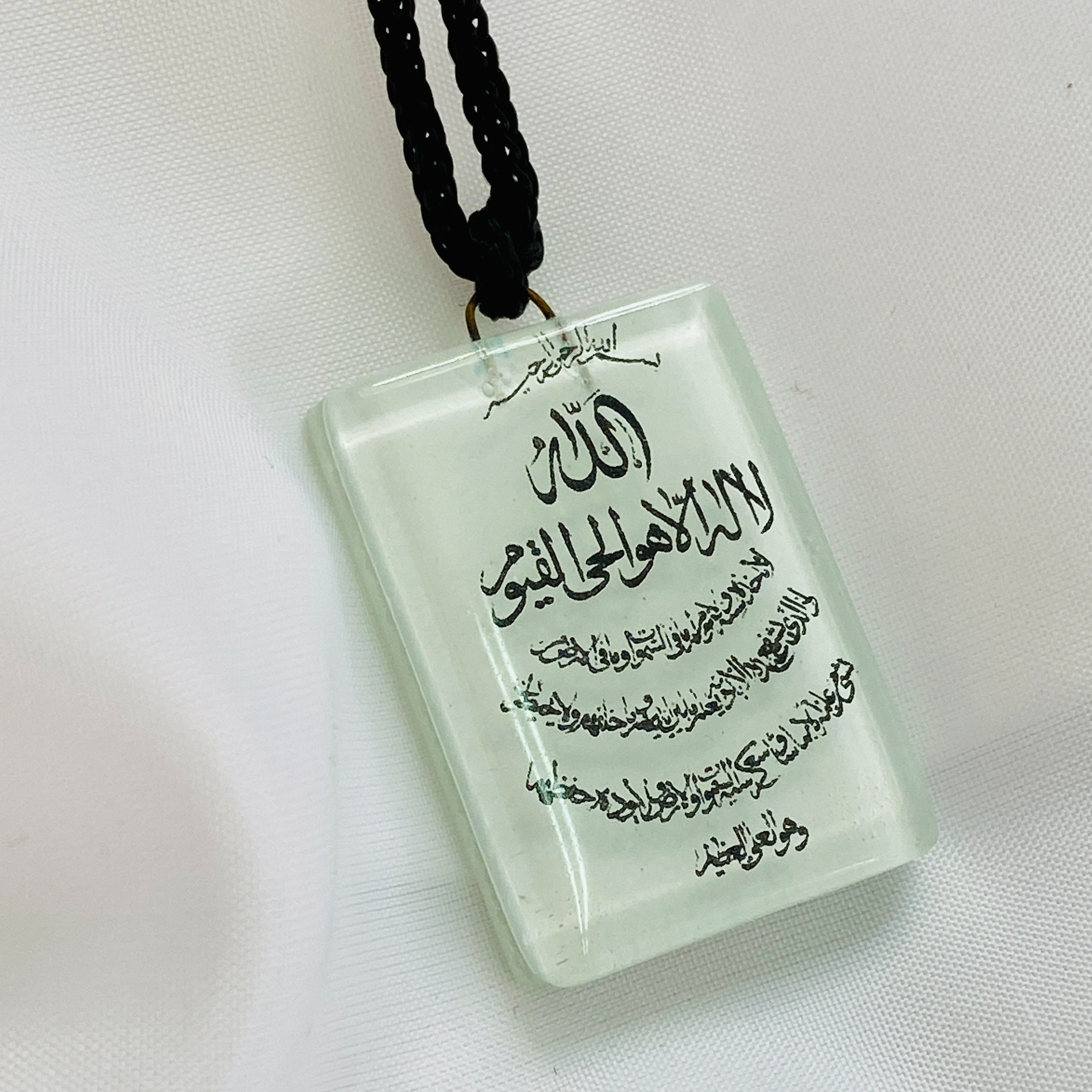 پلاک چشم زخم آیات و ان یکاد  سایز کوچک بند نخی رنگ سفید