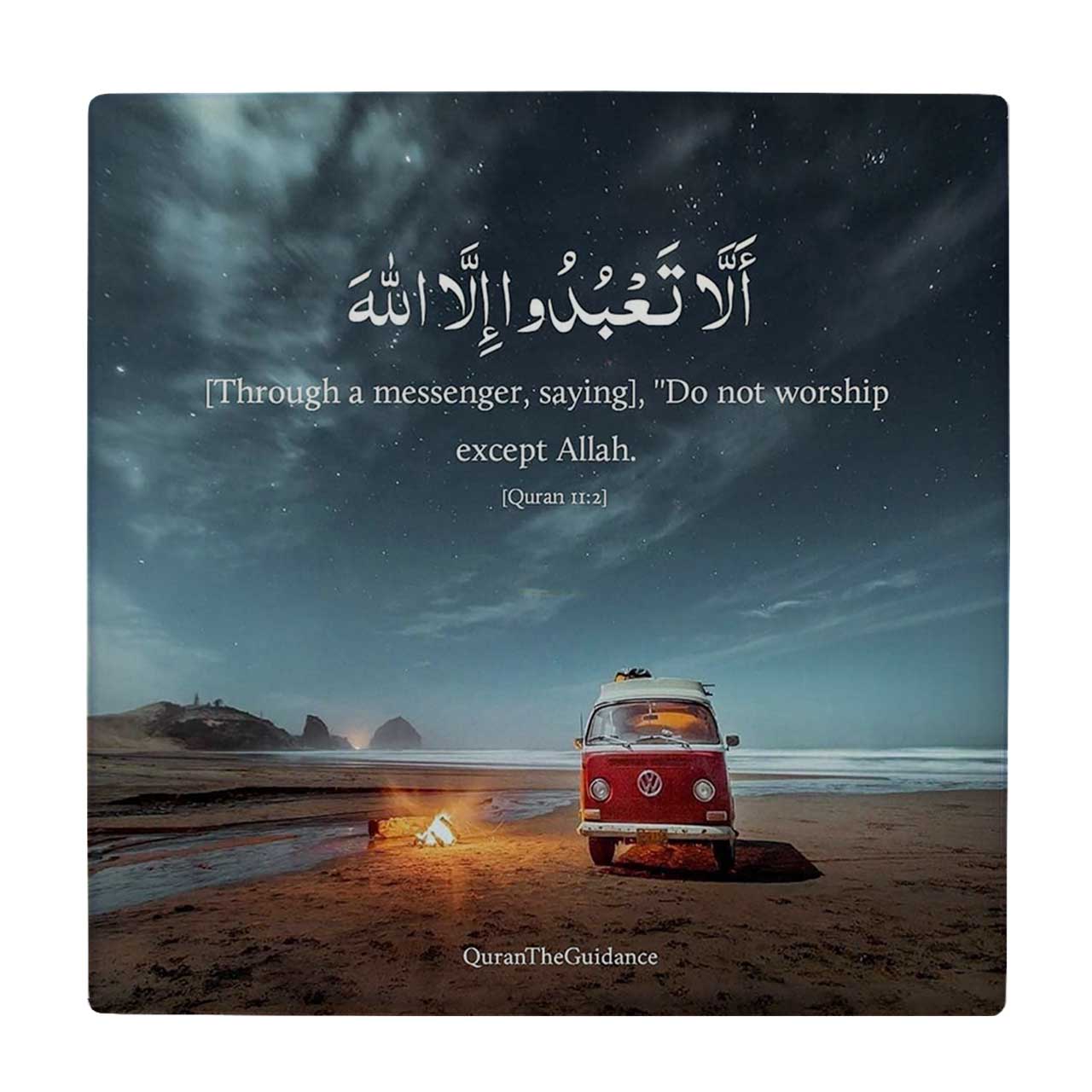  کاشی کارنیلا طرح آیه قرآن کد wkk3781