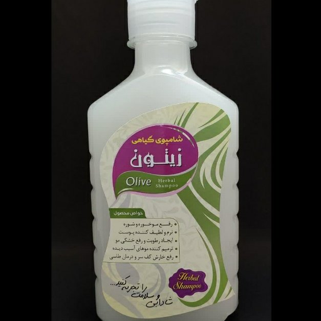 شامپو زیتون ( شامپو گیاهی زیتون ) 250 گرم