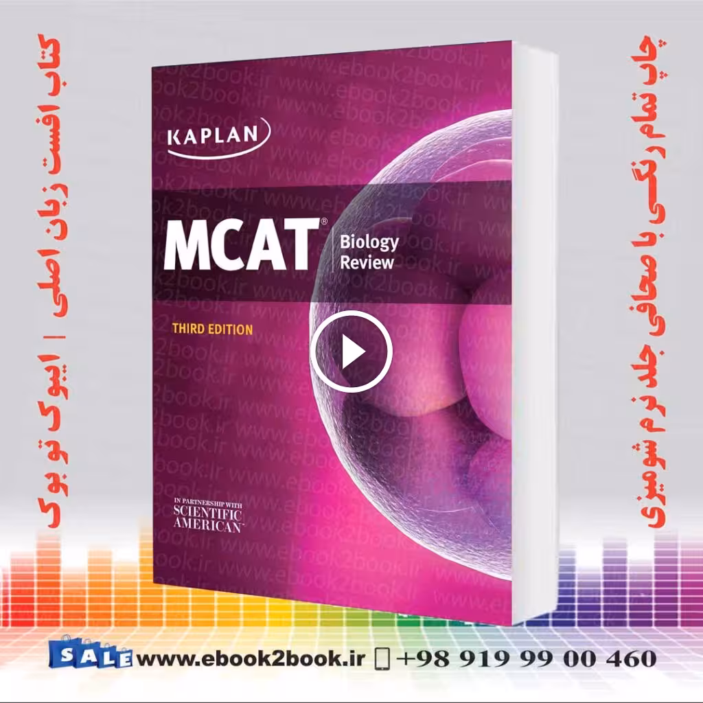 Kaplan MCAT Biology Review