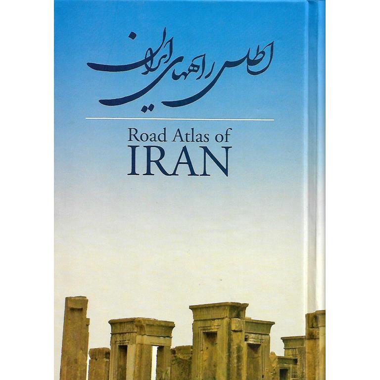 اطلس راههای ایران