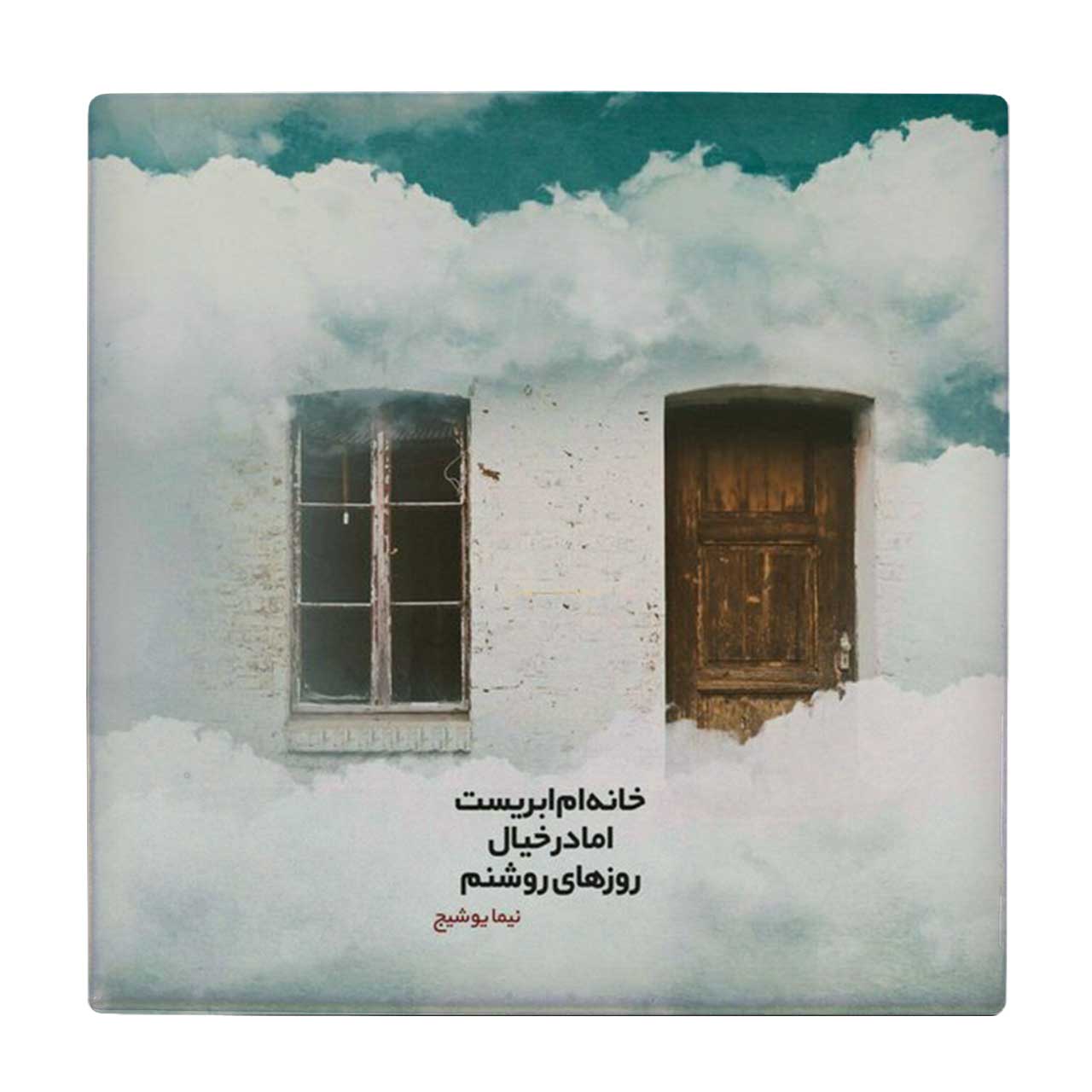 کاشی کد wk4034