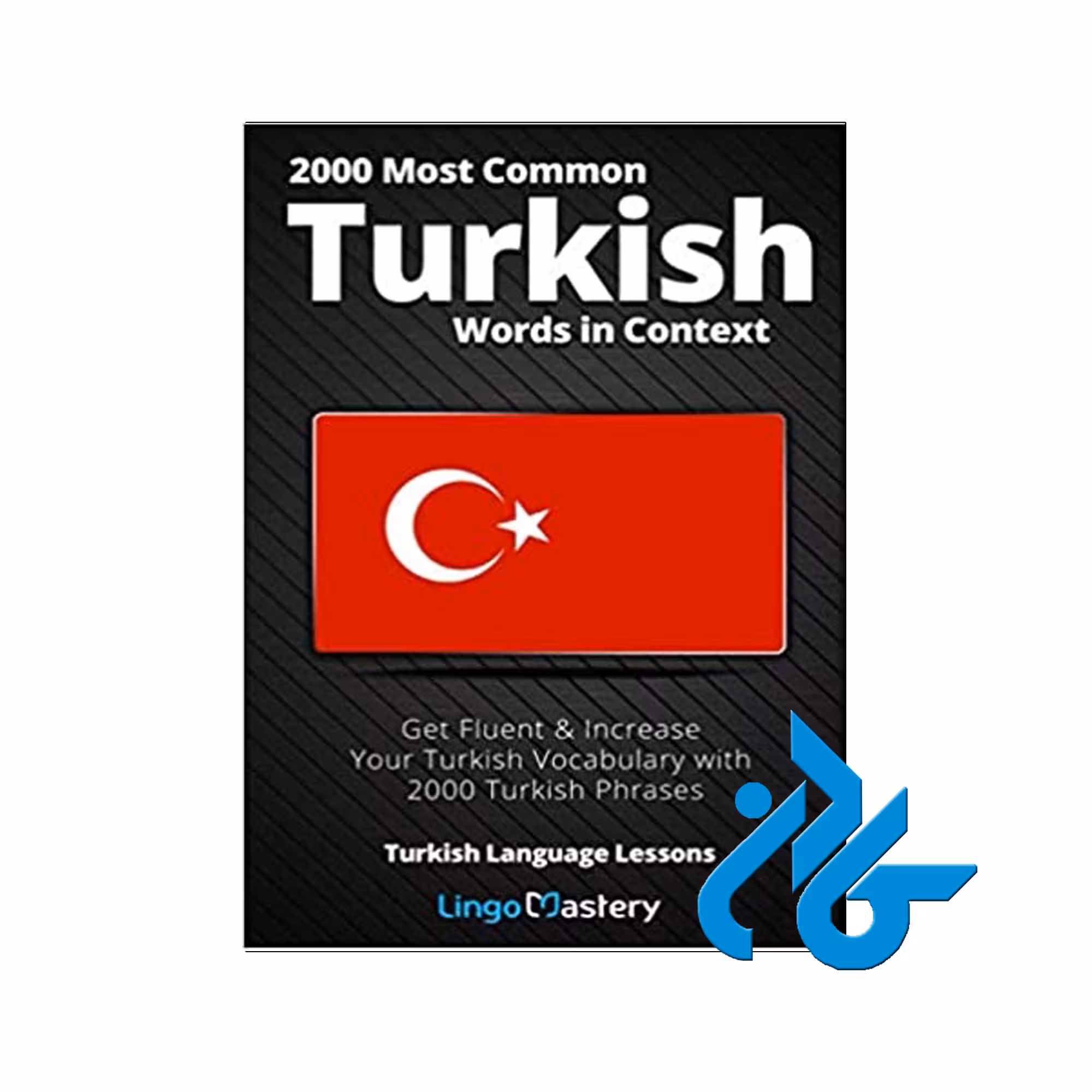 Turkish Words in Context - خرید کتاب ترکی استانبولی تا 50% تخفیف - فروشگاه کادن
