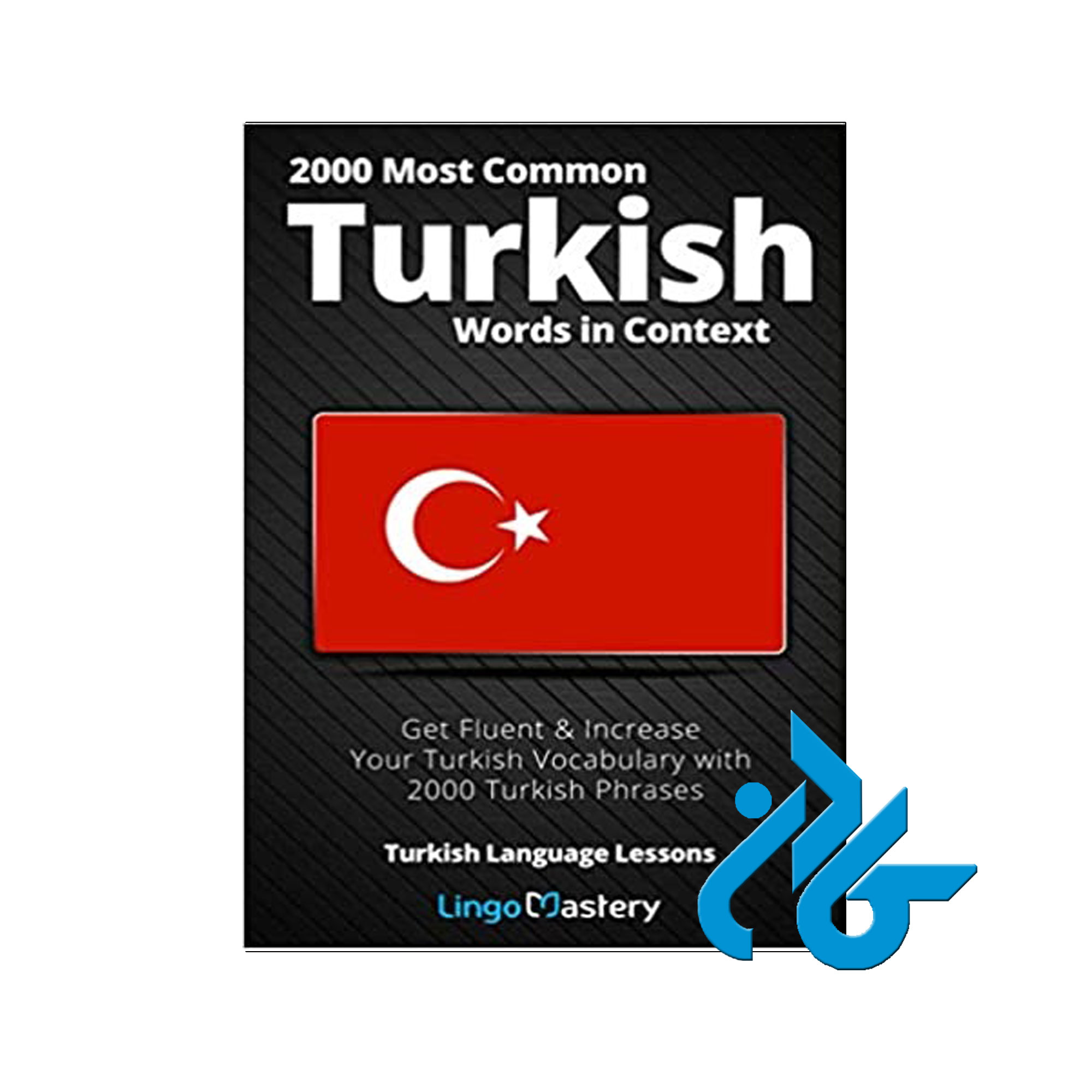 Turkish Words in Context - خرید کتاب ترکی استانبولی تا 50% تخفیف - فروشگاه کادن