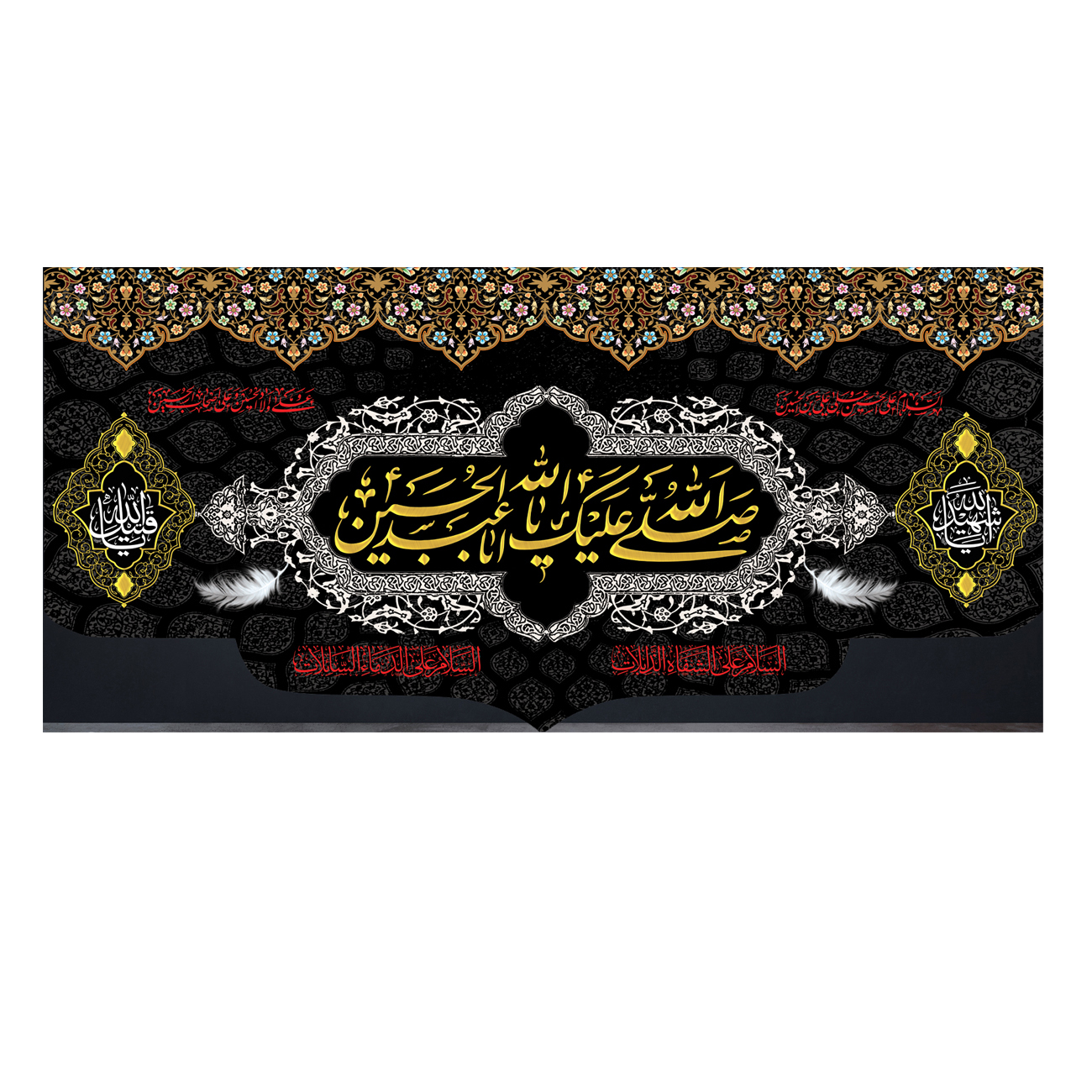 پرچم مدل صلی الله علیک یا ابا عبد الله الحسین کد 500024-140300