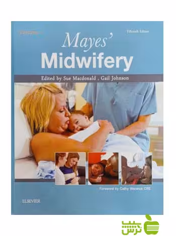 Mayes' Midwifery 2017 اندیشه رفیع - سیب ترش - SibTorsh