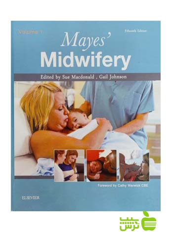 Mayes' Midwifery 2017 اندیشه رفیع - سیب ترش - SibTorsh