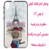 کاور مدل D0951 مناسب برای گوشی موبایل اچ تی سی Desire 830