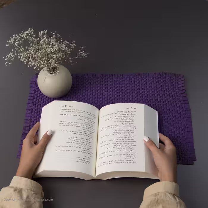کتاب نارگون اثر بهاره شریفی انتشارات سخن