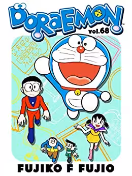 خرید و دانلود نسخه کامل کتاب DORAEMON Vol.68 -   pdf