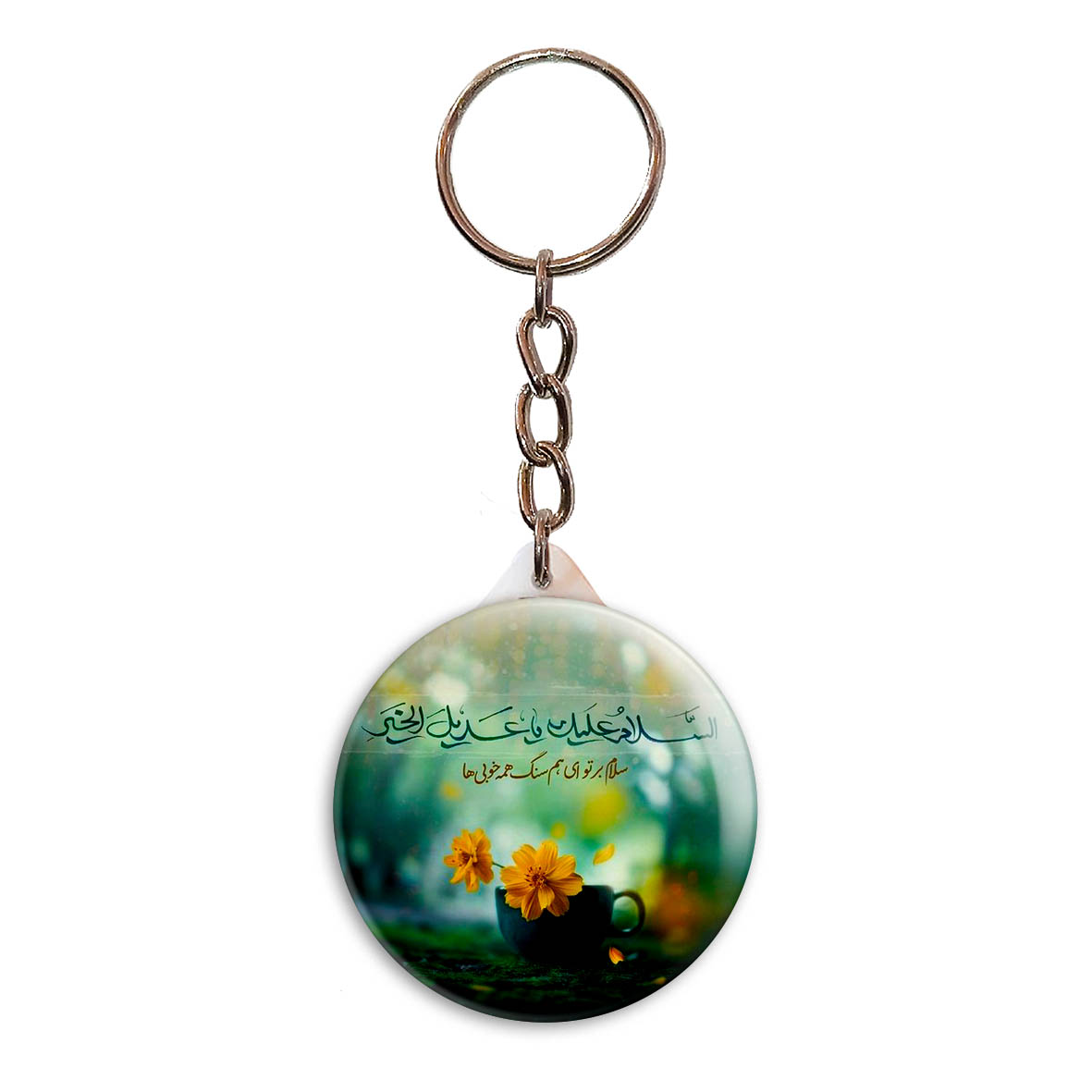 جاکلیدی پرمانه طرح امام زمان کد pmy.24234