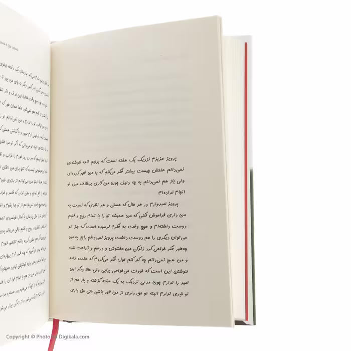 کتاب اولین تپش های عاشقانه قلبم اثر فروغ فرخزاد انتشارات مروارید