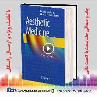 Aesthetic Medicine : Art and Techniques