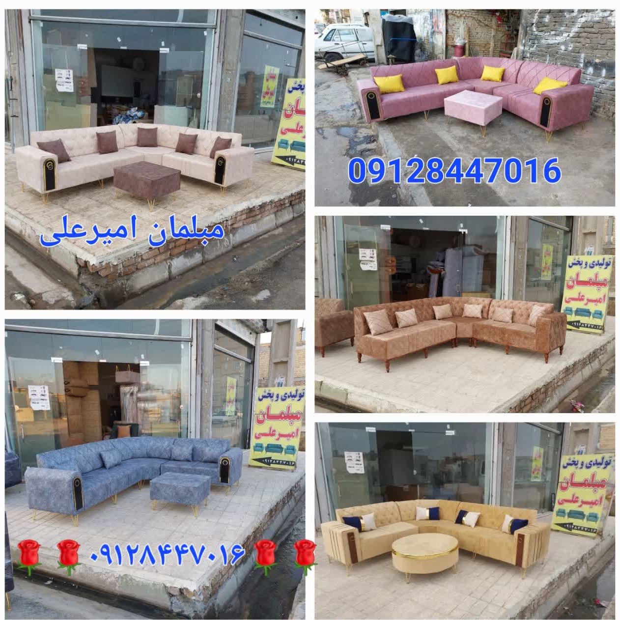 مبل راحتی منور