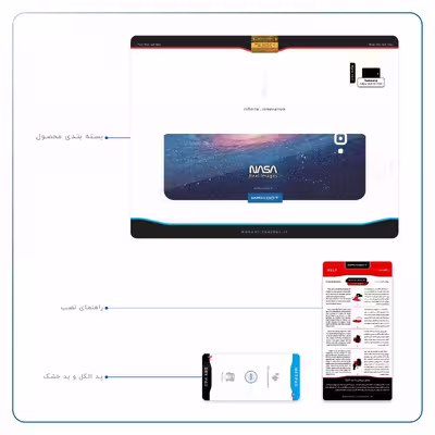 برچسب پوششی ماهوت مدل Universe-by-NASA-4 مناسب برای تبلت سامسونگ Galaxy Tab A 10.1 2016 T585