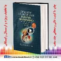 Operative Techniques in Pediatric Orthopaedics First Edition