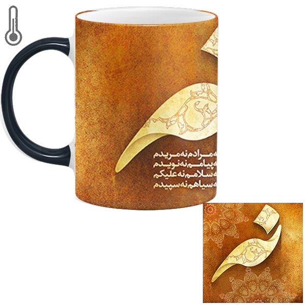 ماگ حرارتی مدل نه مرادم نه مریدم به همراه زیر لیوانی