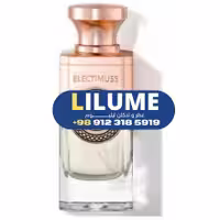 عطر ادکلن الکتیموس فورچونا 100 میل مردانه – زنانه