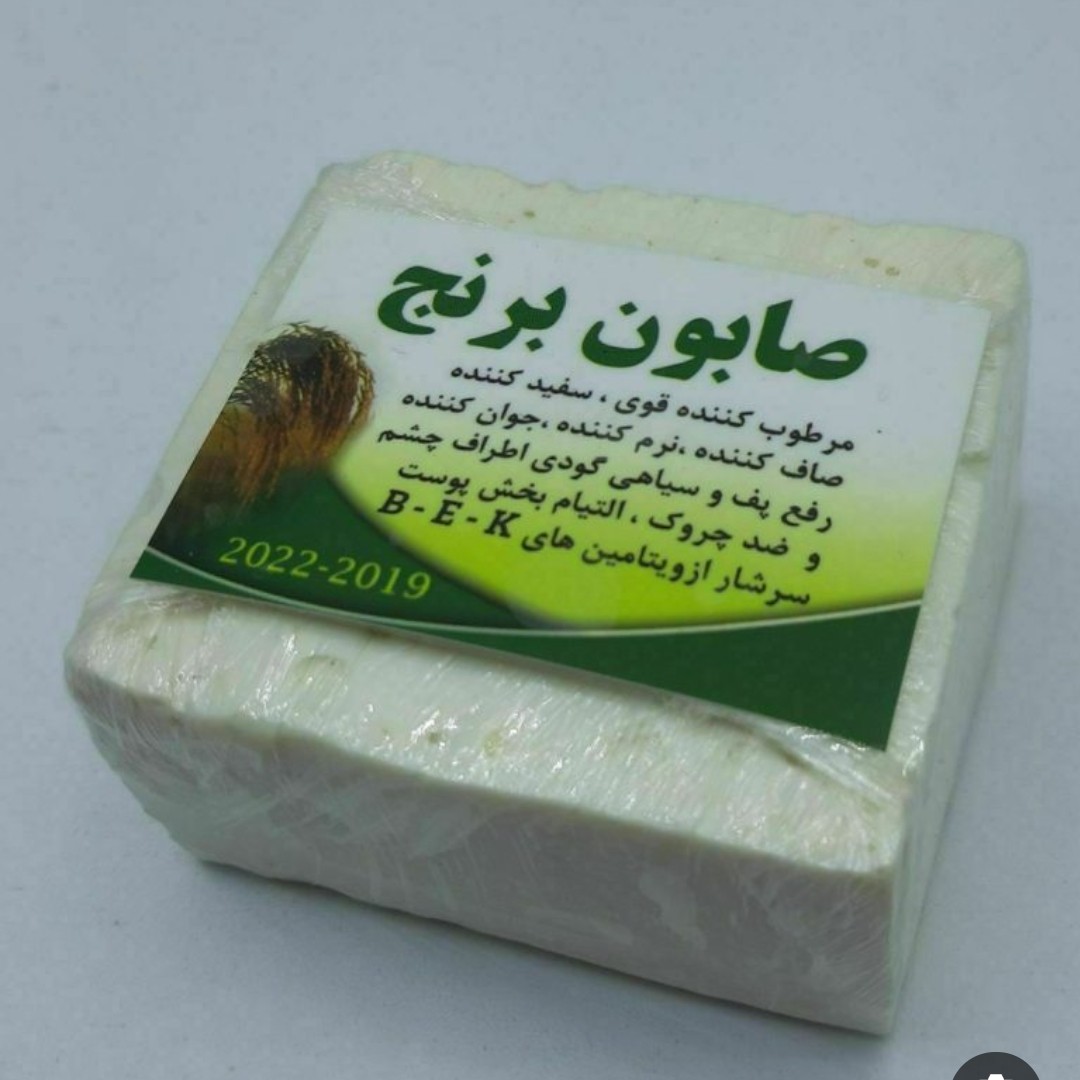 صابون سنتی برنج اصل ایرانی با وزن 200گرمی ارگانیک