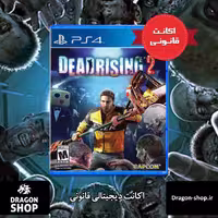 خرید بازی Dead Rising 2 اکانت قانونی با بهترین قیمت