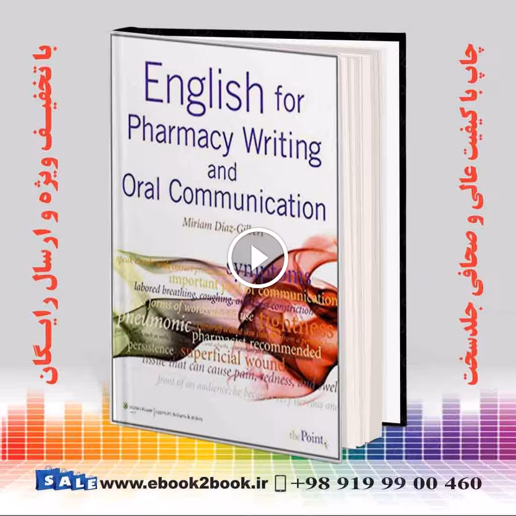 English for Pharmacy Writing and Oral Communication