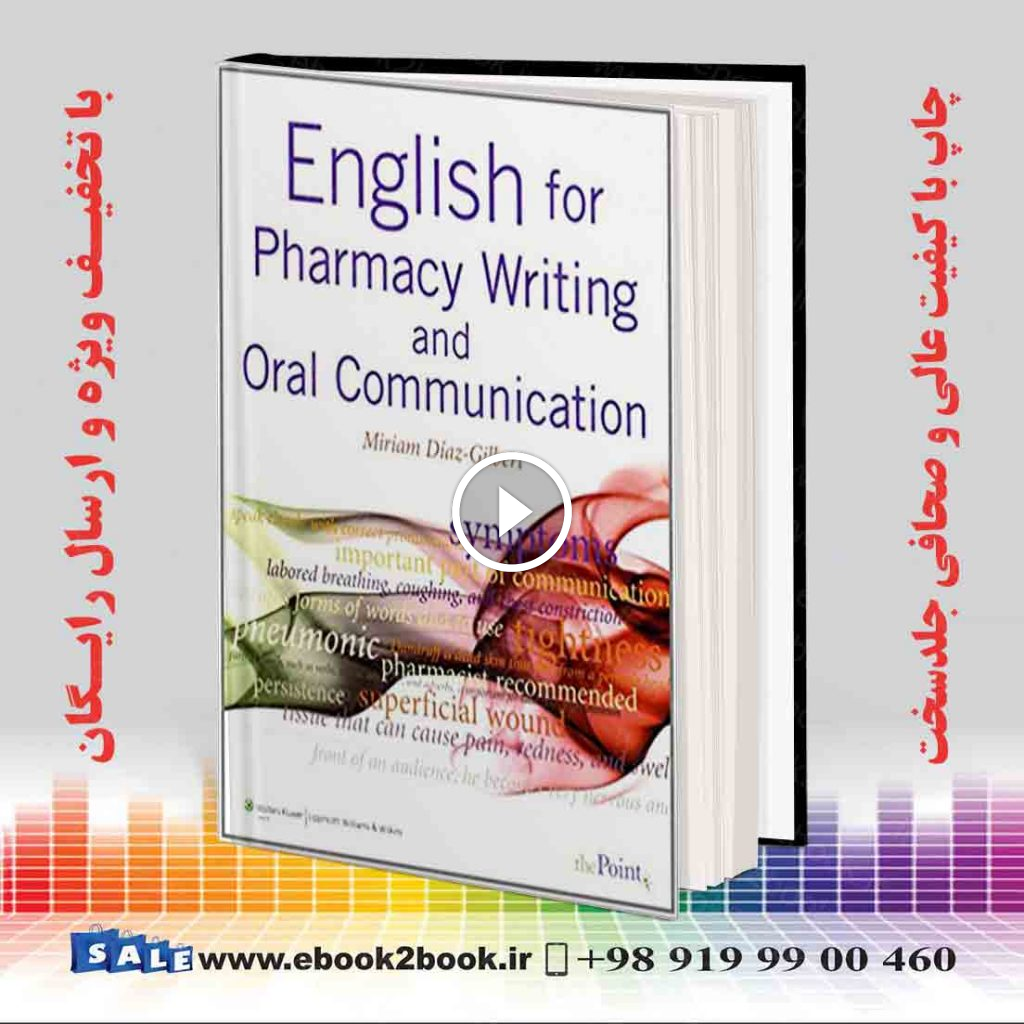 English for Pharmacy Writing and Oral Communication