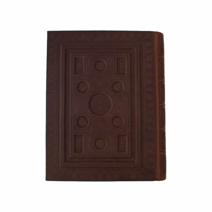 کتاب رباعیات خیام نشر یاقوت کویر