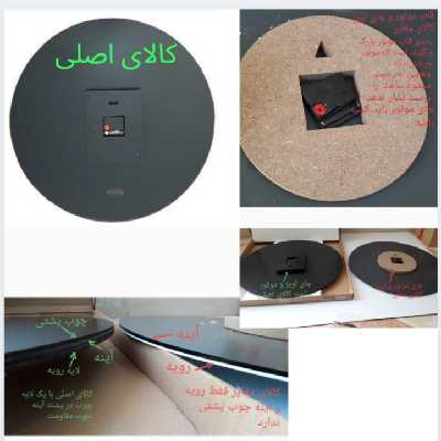 ساعت دیواری آتریکس مدل M23