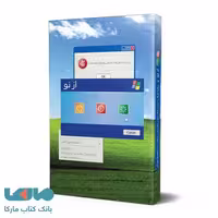 از نو نشر آریاناقلم