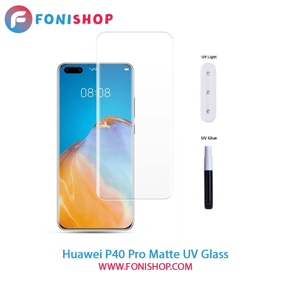 گلس یووی(UV) مات هواوی Huawei P40 Pro