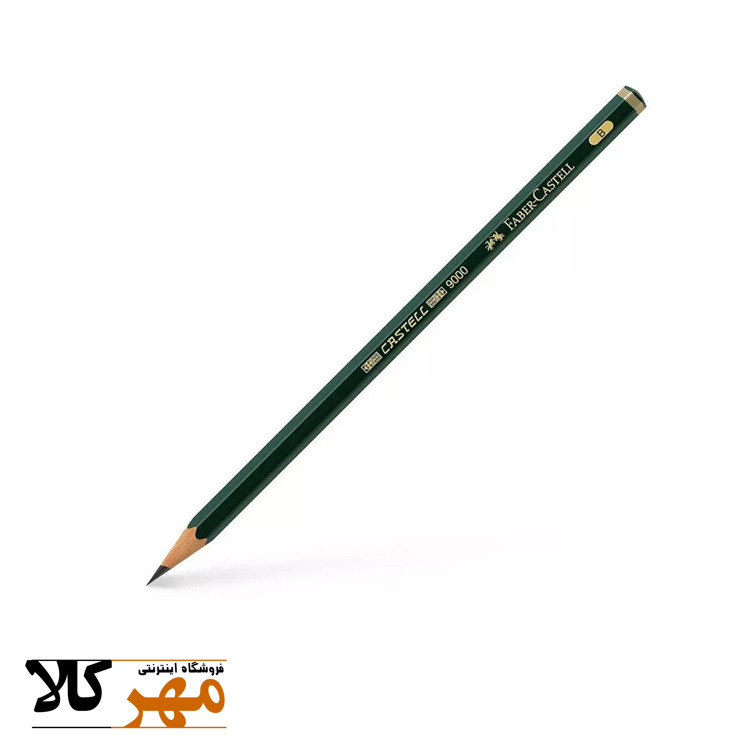 مداد طراحی Faber Castell سری B