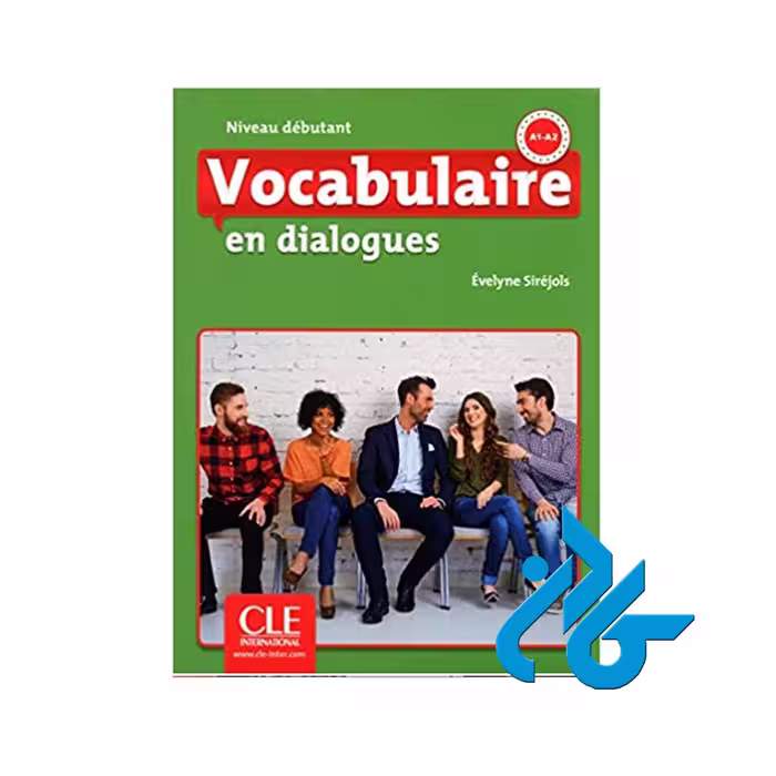 Vocabulaire en dialogues debutant خرید از فروشگاه کتاب کادن تا 50% تخفیف